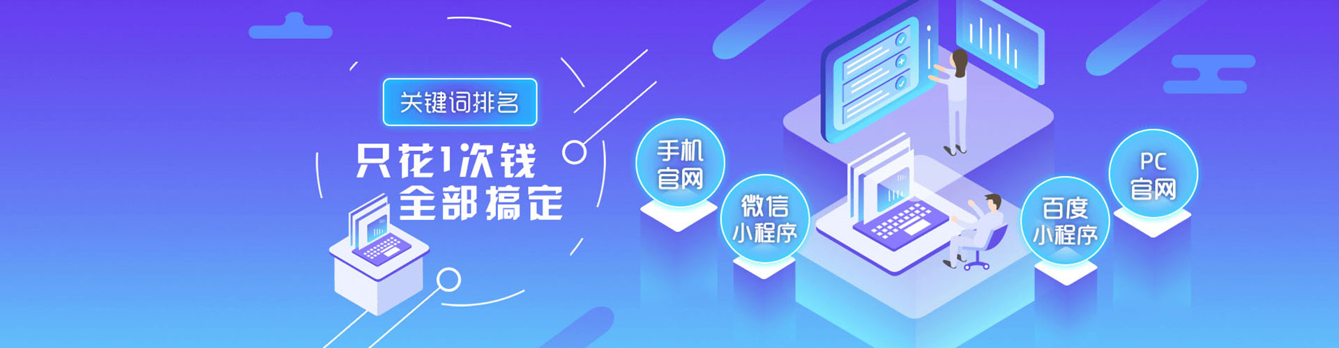 汝南百度竞价赚钱